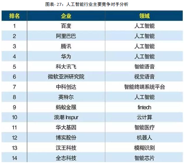 QQ圖片20190815160949.png