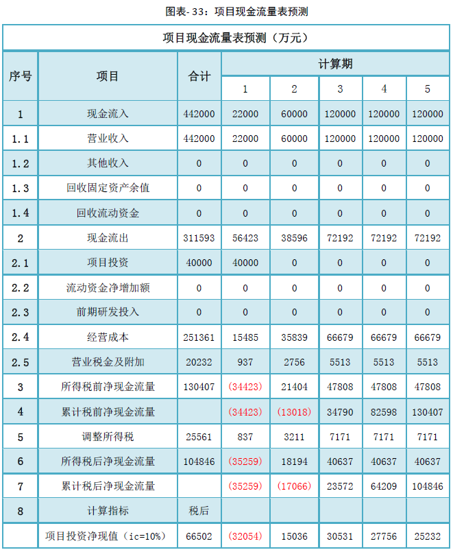 QQ圖片20190815161225.png