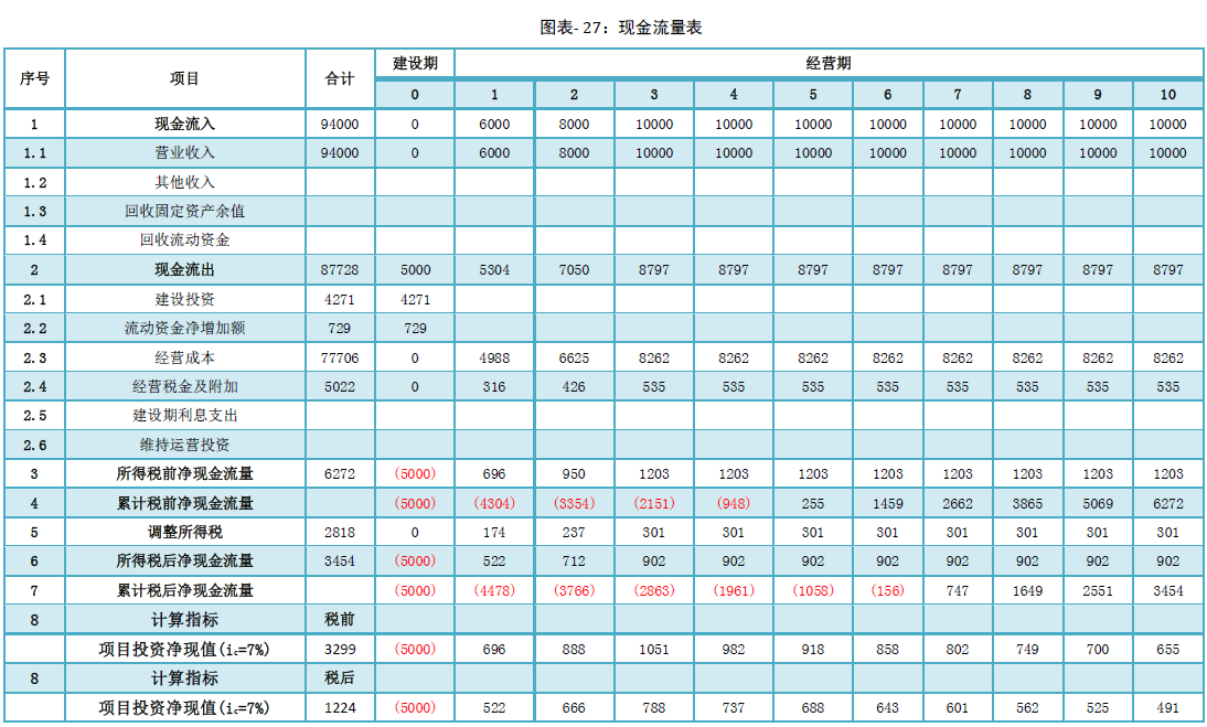 QQ圖片20190816151610.png