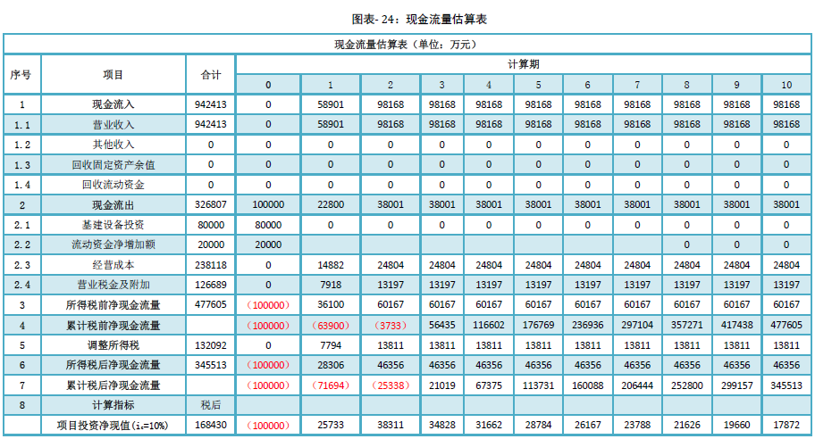 QQ圖片20190816222212.png